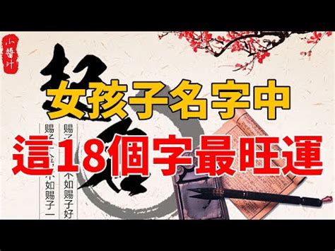 11劃屬水的字|11畫屬水的漢字，五行屬水11劃的字